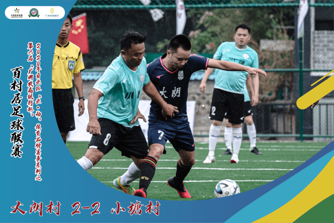  边路传中精准制导，高中锋头顶建奇功