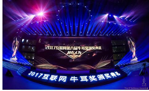  年度最佳阵容揭晓，巨星云集闪耀盛典