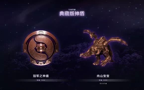  DOTA2 Ti赛事前瞻，卫冕冠军能否续写不朽传奇  