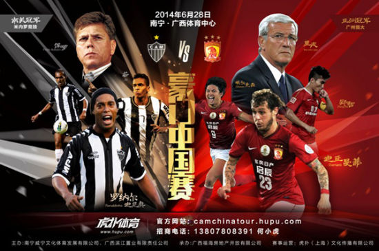  欧洲豪门巅峰对决引爆绿茵激情