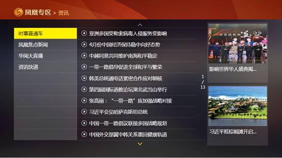  篮球评论员犀利点评，深度解读比赛走向