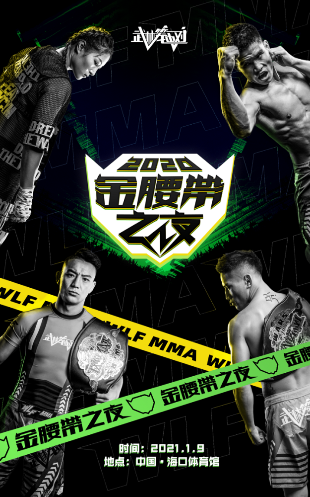  铁拳7世界巡回赛收官，连招技巧演绎格斗艺术之美  