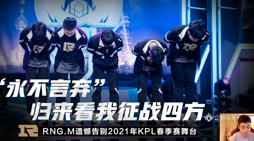  电竞传奇选手宣布退役告别赛场  