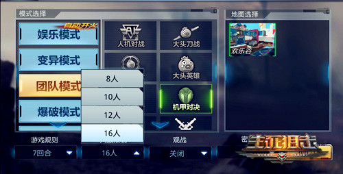  状元对决火星四溅，天赋之战引爆全场