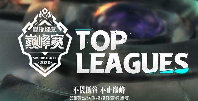  电竞模拟器普及，普通玩家也能体验职业赛场