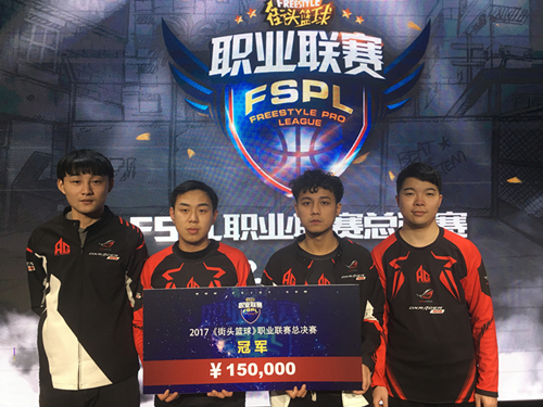  电竞战队逆风翻盘勇夺联赛桂冠